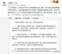 人民网将进军图片界：助力图片版权市场健康发展