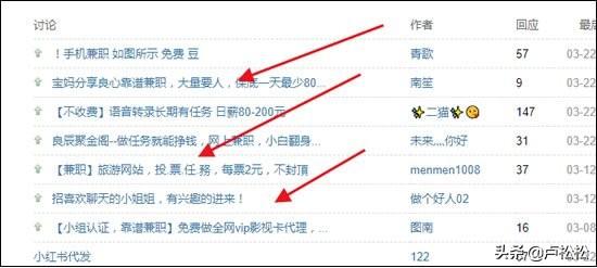 混迹豆瓣平台多年之赚钱规则揭秘