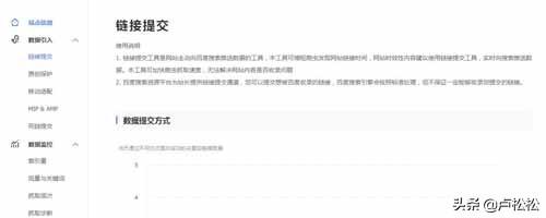 经验分享：SEO新手面对新网站应该如何去优化