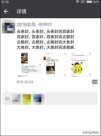 一个比较隐蔽热门的微信解封项目