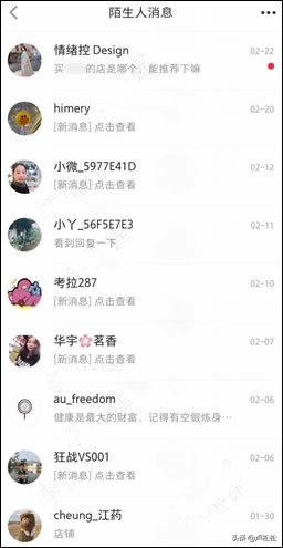 线上实操中端暴利产品运营推广全历程