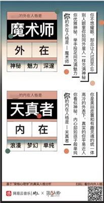 微信处理今日头条、滴滴等多款APP：外链有测试诱导行为