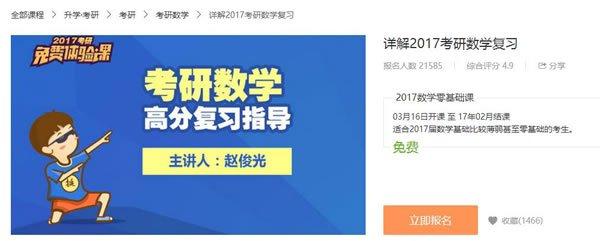 再告诉你一个超好用的推广引流方法，看完赶紧用！