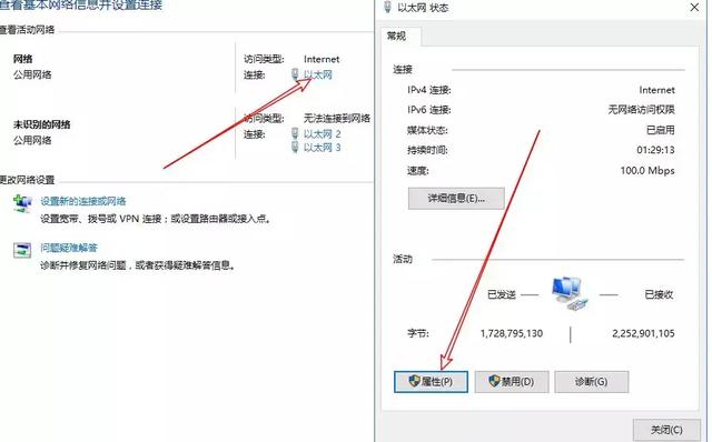 网页打开速度慢，教你3分钟解决(DNS怎么设置）！