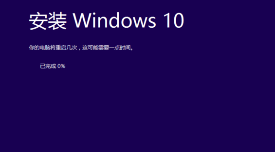 win10