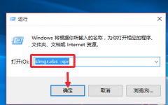 最新win10激活码