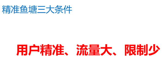 0成本涨粉过万详细复盘，新手也可100%实操上手！ 思考 网络营销 互联网 经验心得 第16张