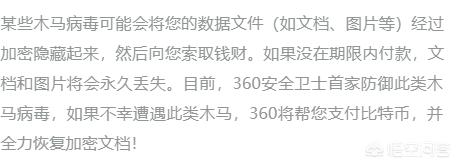 360和火绒两款杀毒软件对比，哪个好？ 软件测评 第4张