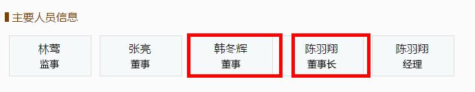 《就算老公一毛钱股份都没拿到...》火了，内幕更惊人