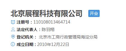 《就算老公一毛钱股份都没拿到...》火了，内幕更惊人