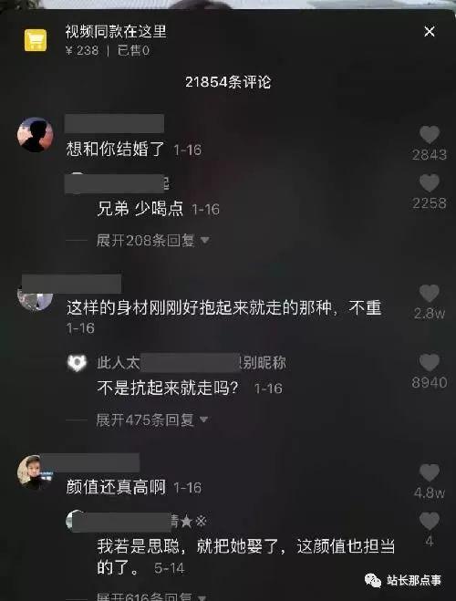 不上热门也能带货？普通人的抖音电商运营