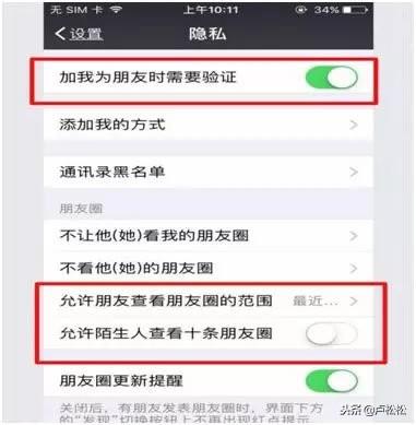 简单有效的微信群矩阵精准引流分享