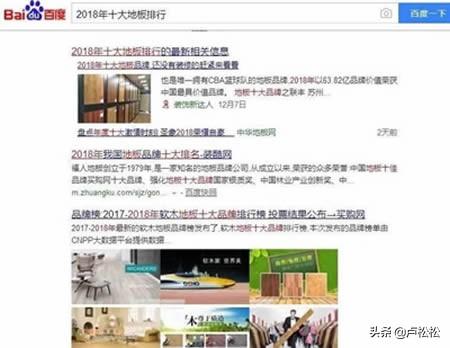 2019免费获取流量的23种干货推广套路