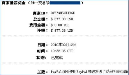 零背景、零启动资金入行互联网创业史