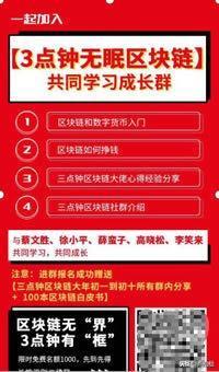 社交流量的秘密：裂变海报如何快速获取精准用户