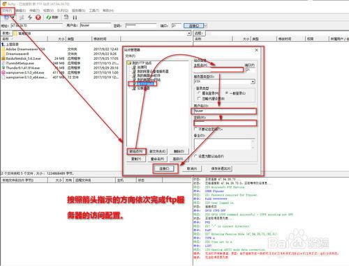 图文演示：阿里云服务器windows server 2008安装ftp方法步骤