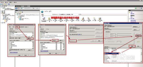 图文演示：阿里云服务器windows server 2008安装ftp方法步骤