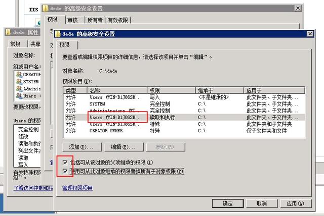 图文演示：阿里云服务器Windows2008安装织梦DedeCMS程序方法步骤