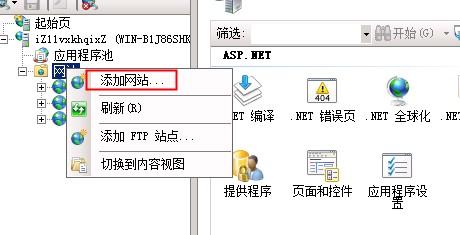 图文演示：阿里云服务器Windows2008安装织梦DedeCMS程序方法步骤