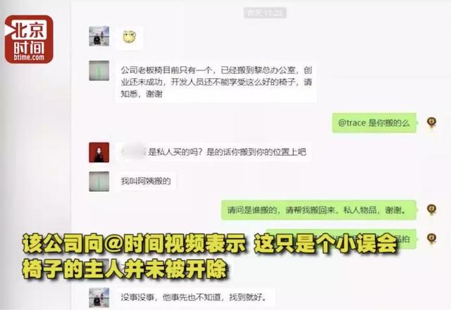 刚到爆！东莞一程序员在线怒"叼"公司HR，一夜之间火遍全网