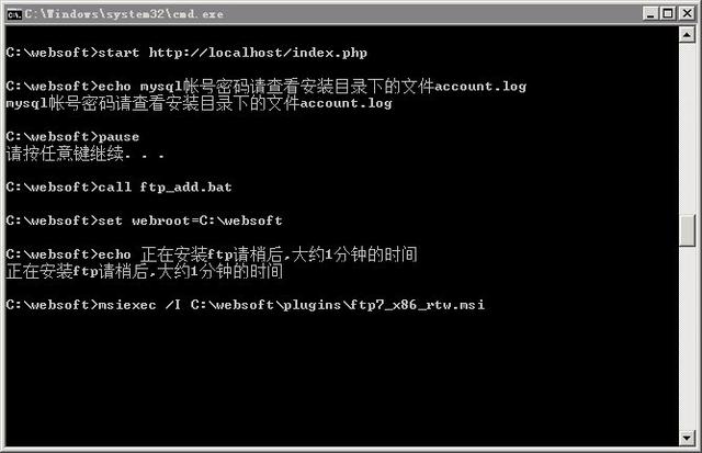 图文解说：Windows一键安装包配置环境：Windows+IIS+Php+Mysql