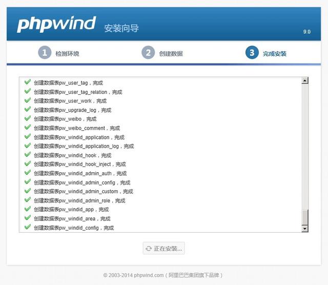 图文解说：Windows一键安装包配置环境：Windows+IIS+Php+Mysql