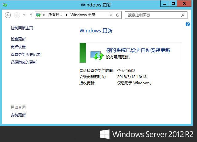 Windows Server服务器环境配置一键安装IIS＋PHP＋MySQL环境