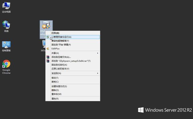 Windows Server服务器环境配置一键安装IIS＋PHP＋MySQL环境