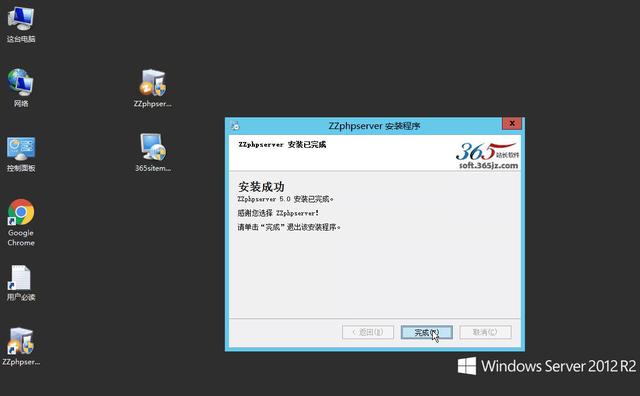 Windows Server服务器环境配置一键安装IIS＋PHP＋MySQL环境