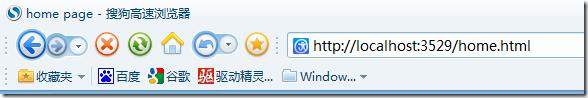 关于favicon.ico的一些知识点