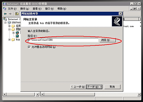 iis6服务器端设置301重定向