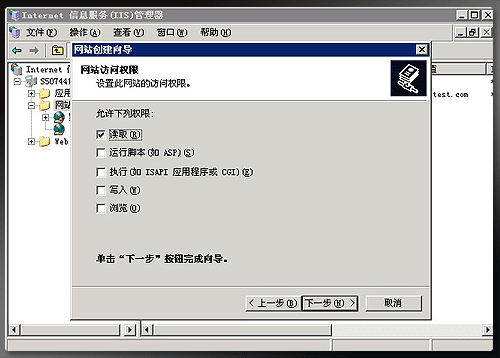 iis6服务器端设置301重定向