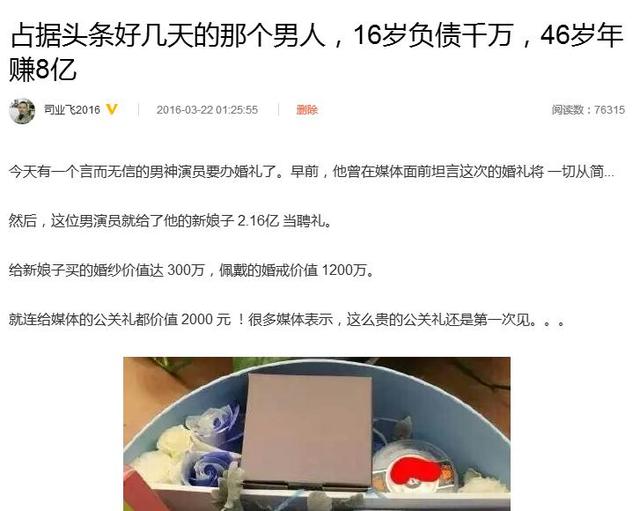 菜鸟微博6小时阅读量超43万的推广经验！