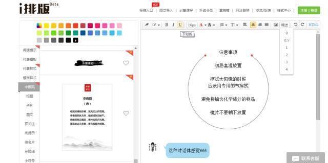 这是我两个月以来所积累微信运营经验，你半小时就能学会