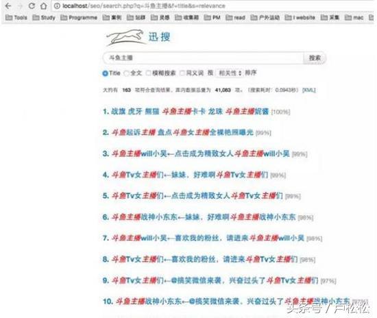 5000字长文告诉你，SEO每日流量如何从0到10000+