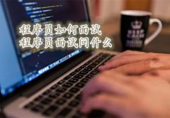 我是个28岁的IT，我现在慌得一比