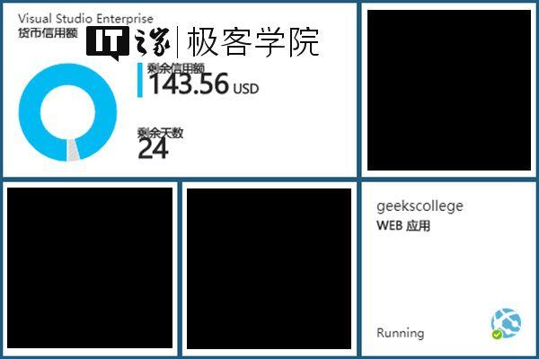 如何在微软Azure上搭建个人博客网站