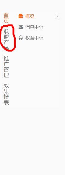 电商套路六：从零开始做淘宝客，如何实现月入过5000以上