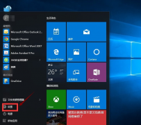 win10退回win7系统