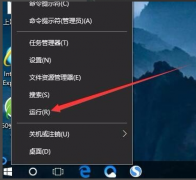 怎么让win10取消登陆密码