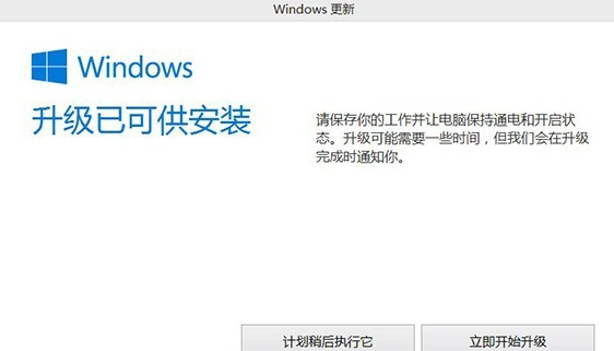 win8