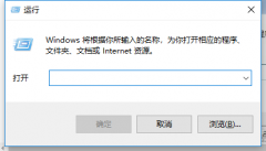 怎么解决Windows已遇到关键问题一分钟后自动重新启动