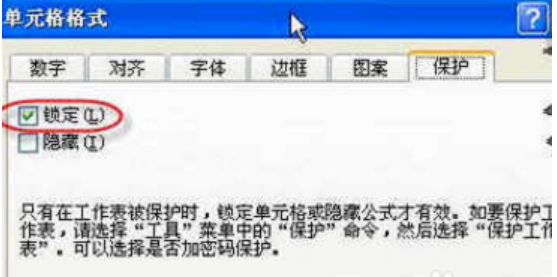 如何解决excel无法复制粘贴