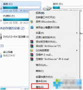 win7磁盘碎片整理在哪