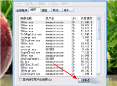 文件无法删除怎么办