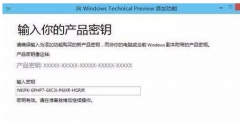 最新win7旗舰版激活密钥推荐