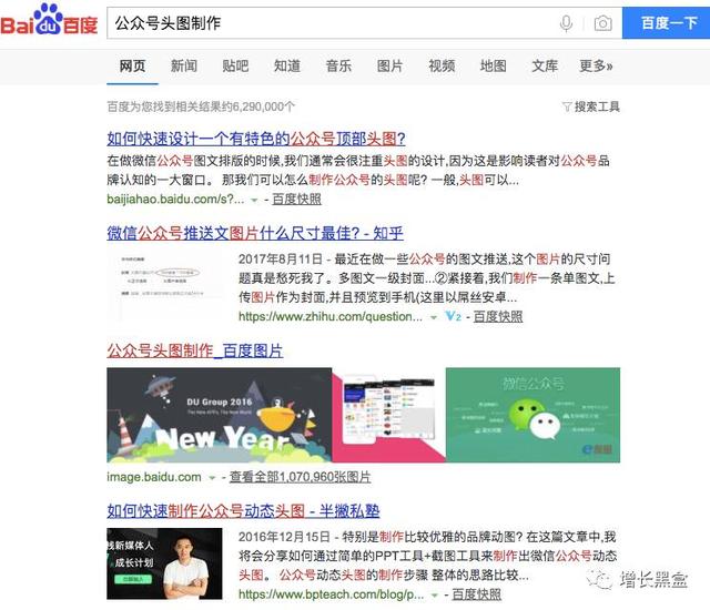 案例研究：如何用Google挖掘细分市场，赚到百万美金