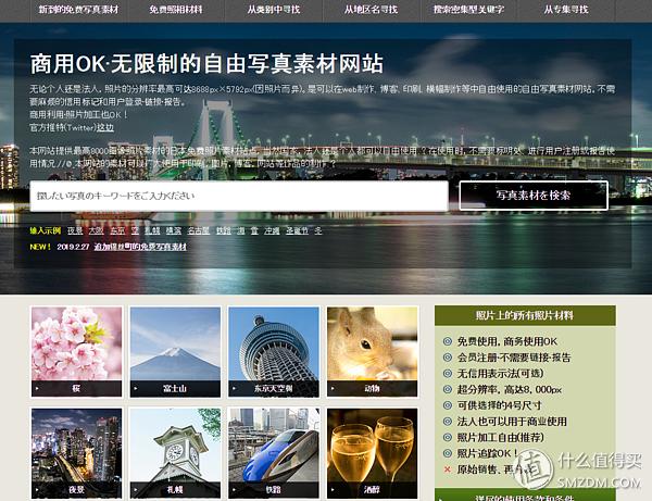 避免侵权！找图片请在这5个免费无版权的图片网站下载，更安心