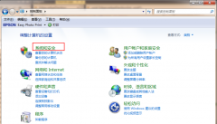 win7如何免费升级至win10