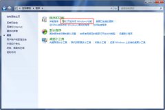 win7架设ftp最简单方法